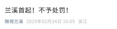 <b><b>标明出产许可证、厂名厂址消息</b></b>