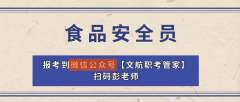 <b>外行业内度</b>