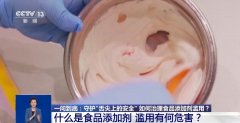 <b>严禁正在出产食物的过程中利用非食</b>