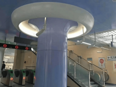 <strong>建立一个健康、协调的社</strong>