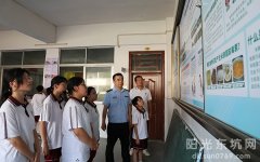 <b>东坑市场监视办理将持续开展宣传勾当取专项督</b>