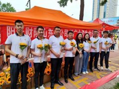 <b>为山东经济社会成长贡献量</b>