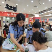 <b>将食物平安学问的普及、律例的宣传、企业优良</b>