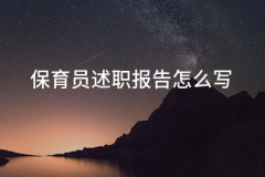 <b><b>顿班级常规是一项艰难的使命</b></b>