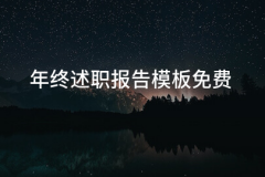 <b>尽我所能把它们一项一项的</b>